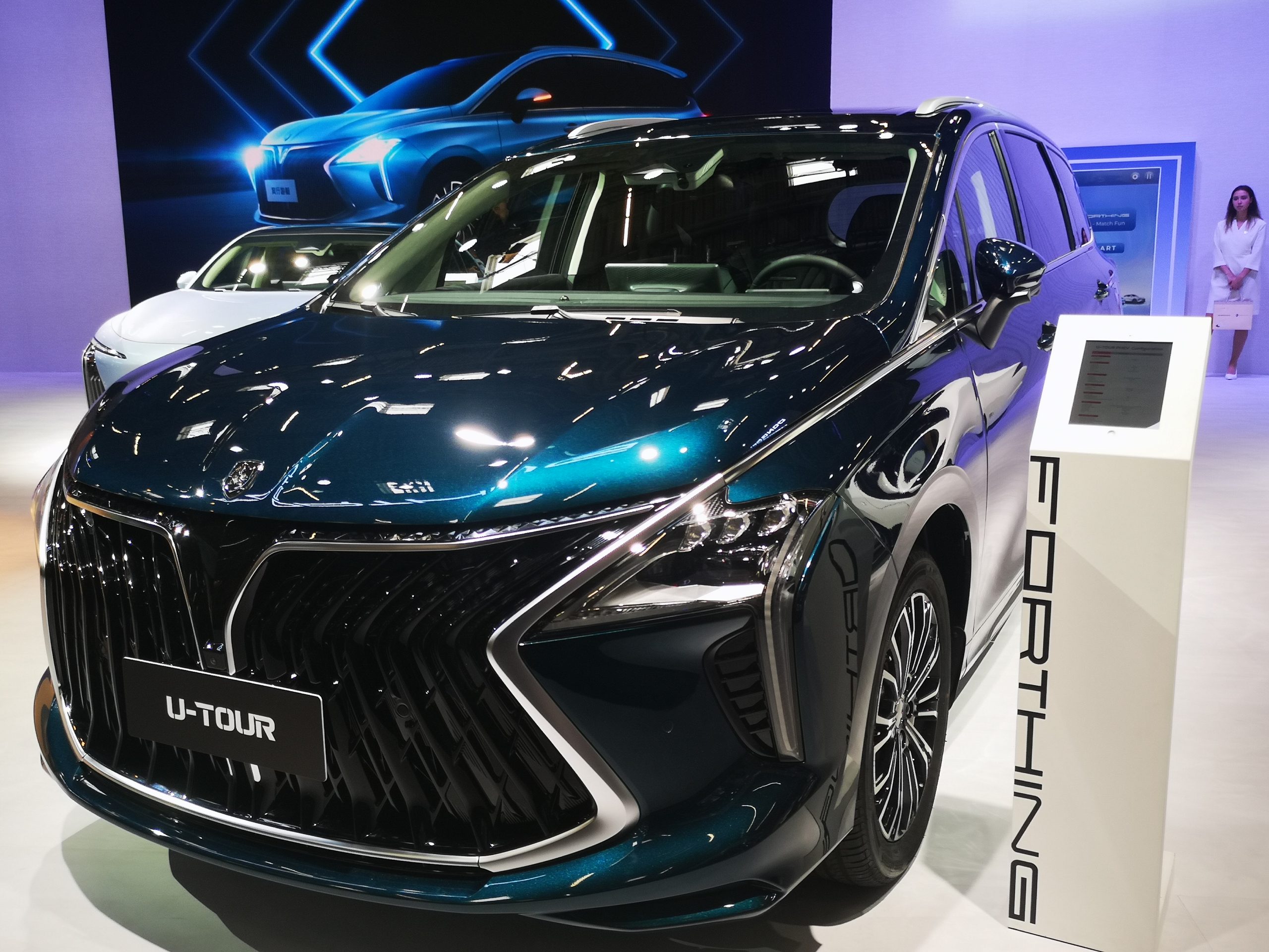 Autobranche China