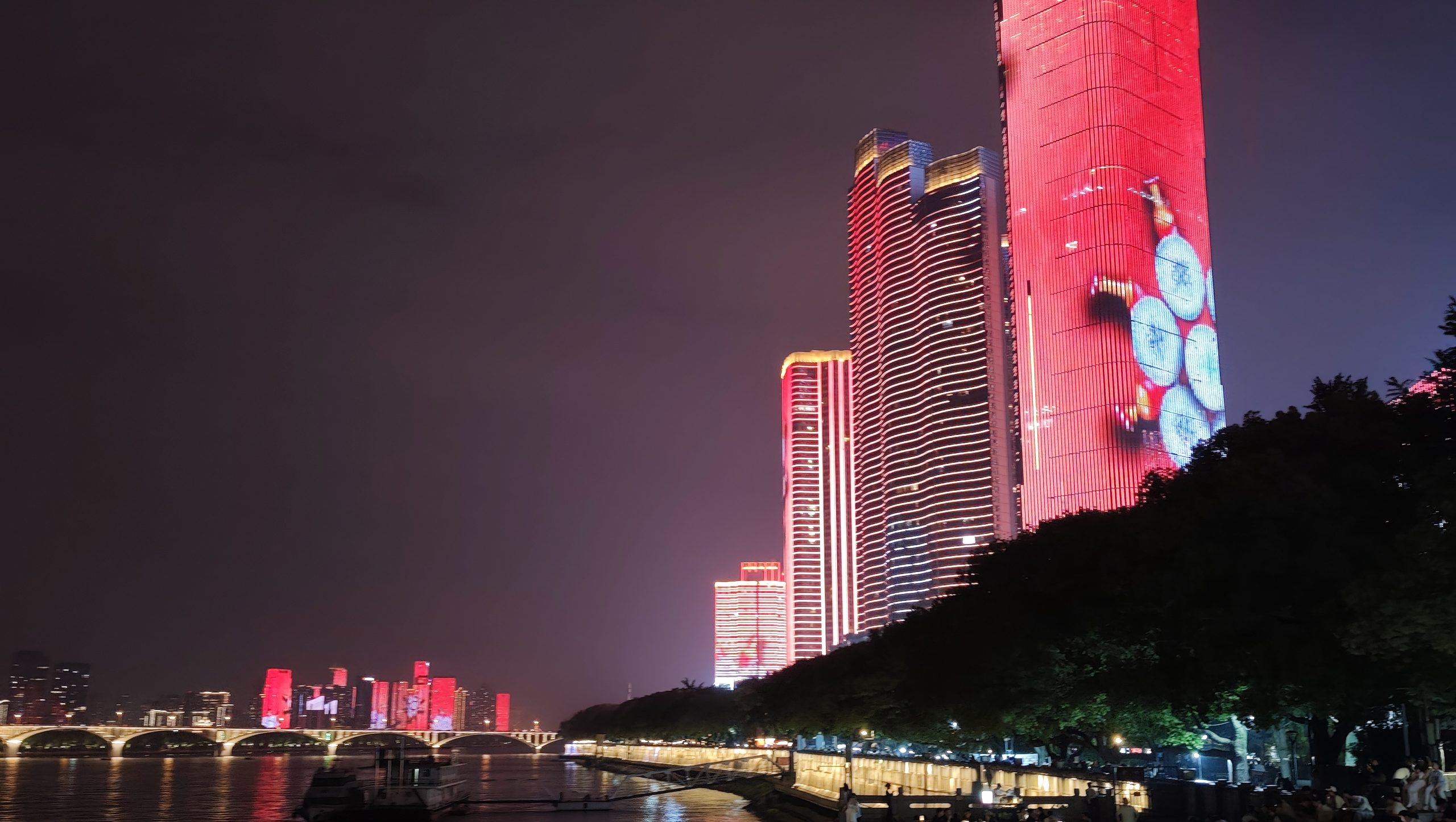 Hunan 湖南省