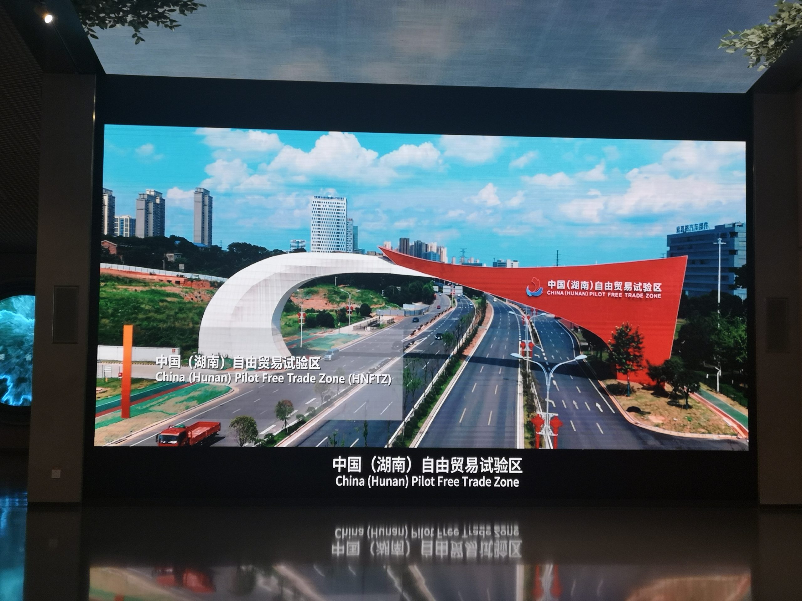 Hunan 湖南省