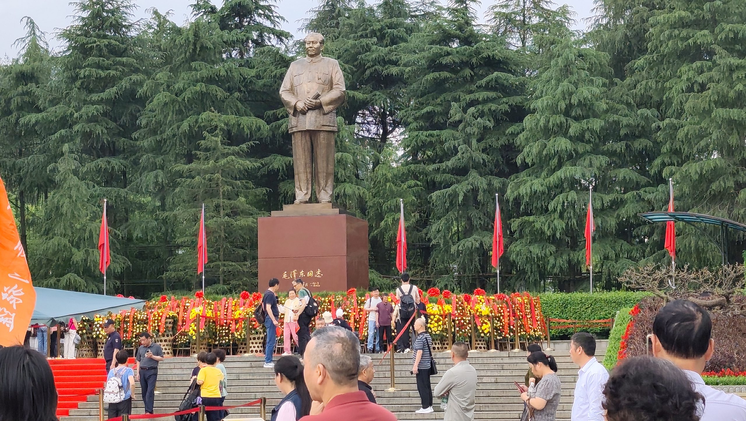 Hunan 湖南省 Xiangtan 湘潭市 