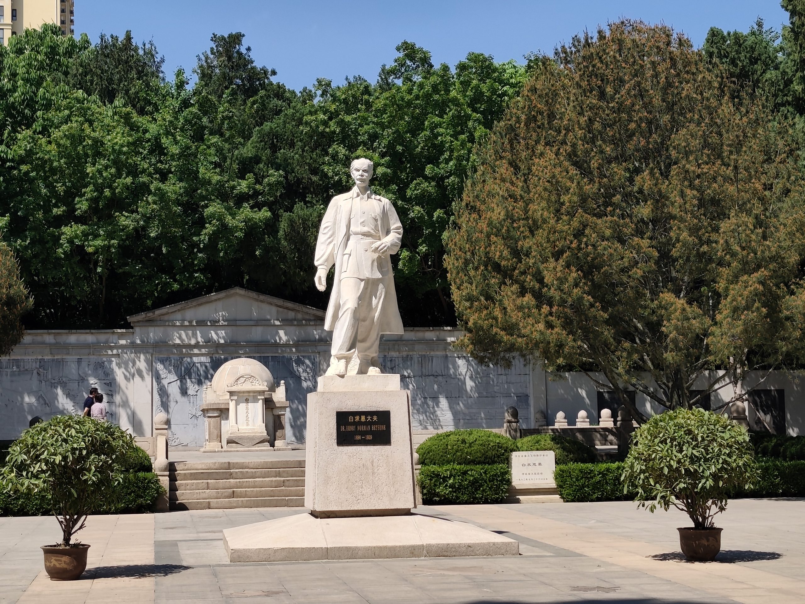Hebei – 河北 Shijiazhuang – 石家莊市