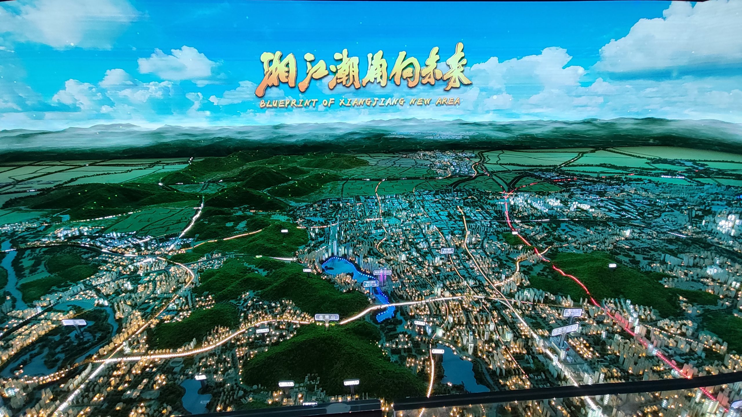 Hunan 湖南省 Changsha 長沙市