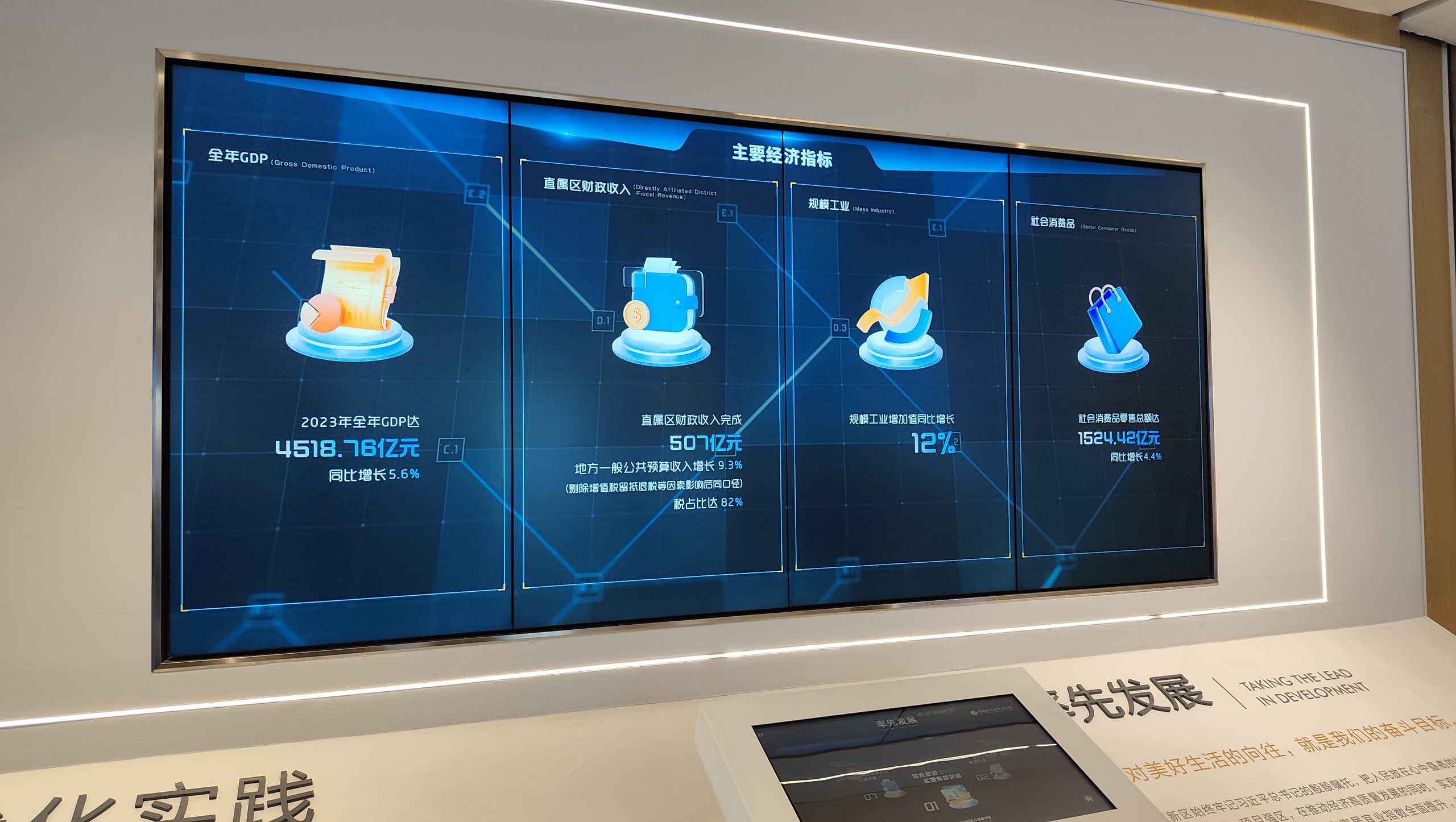 Hunan 湖南省