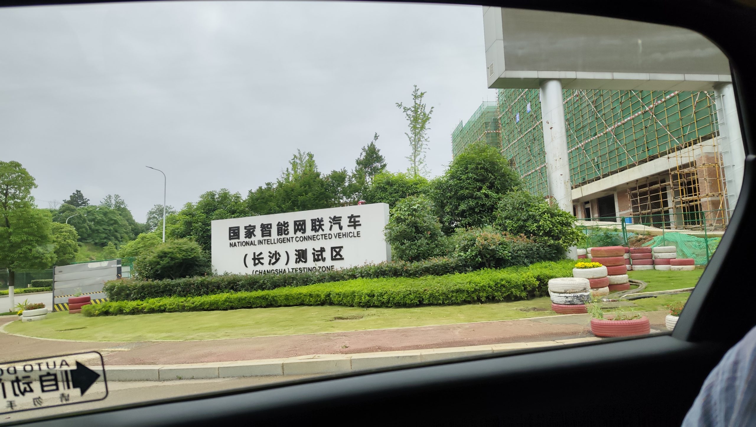 Hunan 湖南省 Changsha 長沙市