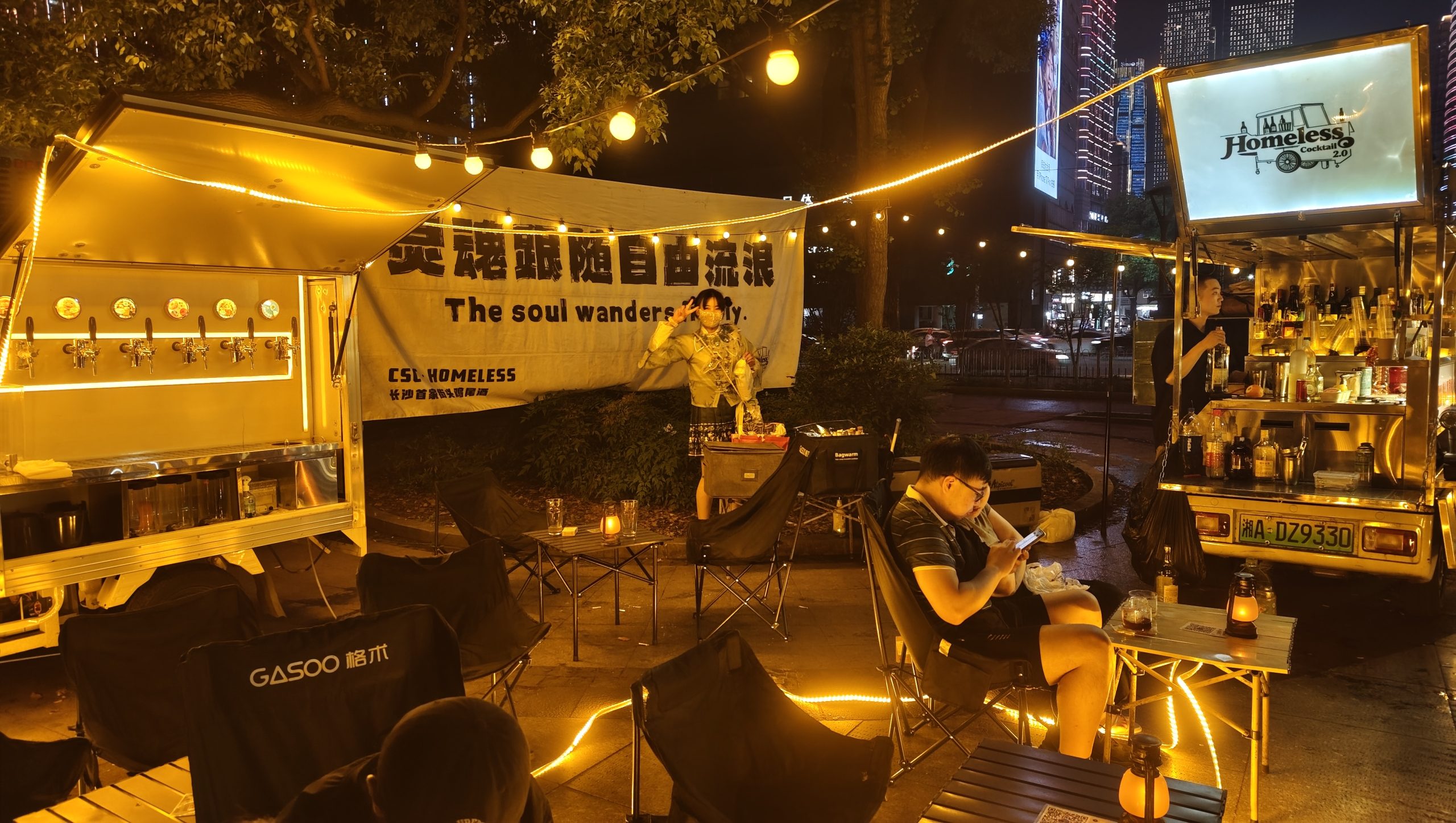 Hunan 湖南省 Changsha 長沙市