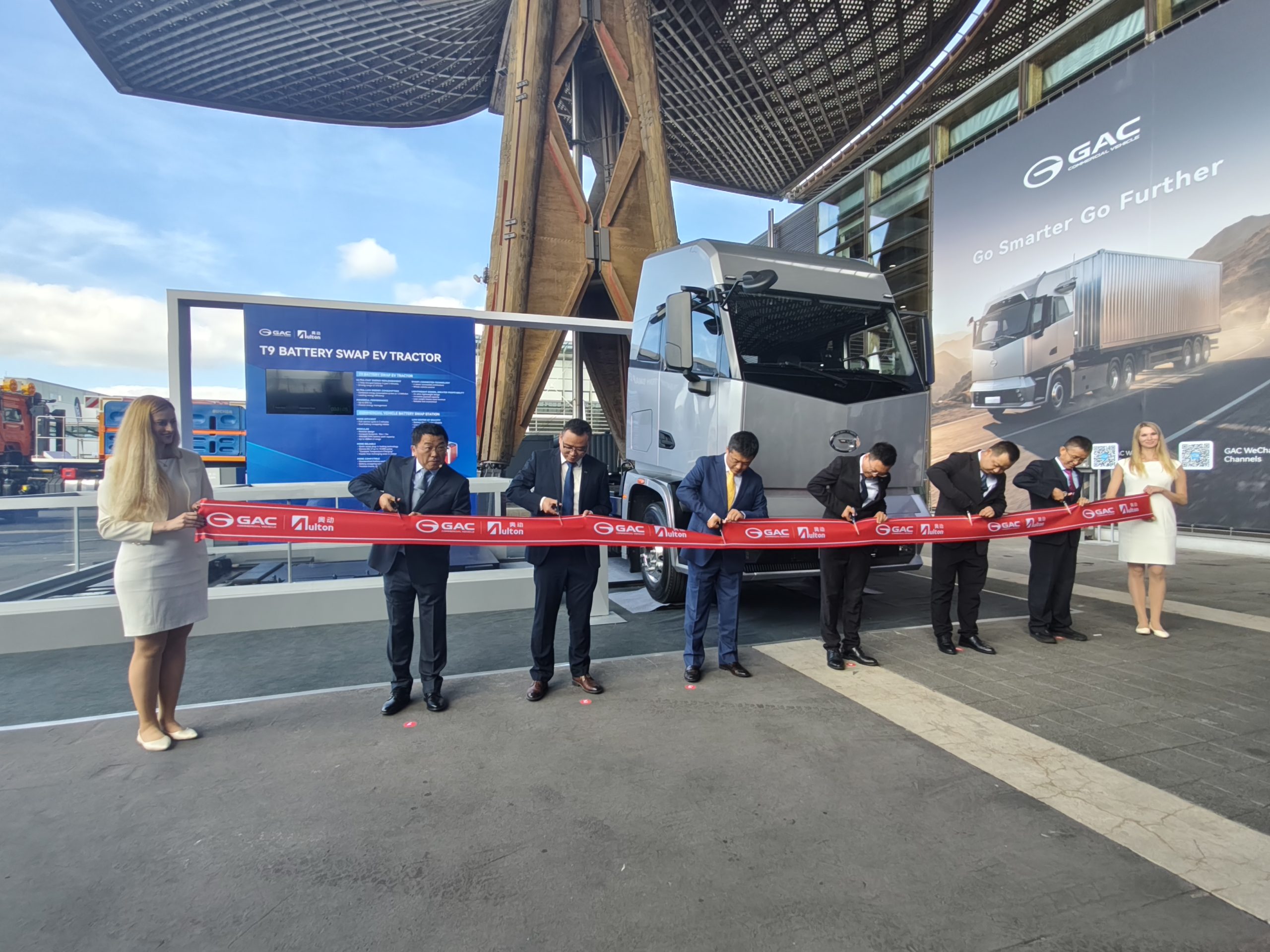 GAC Commercial Vehicle beschleunigt internationale Expansion mit Premiere auf der IAA TRANSPORTATION 2026