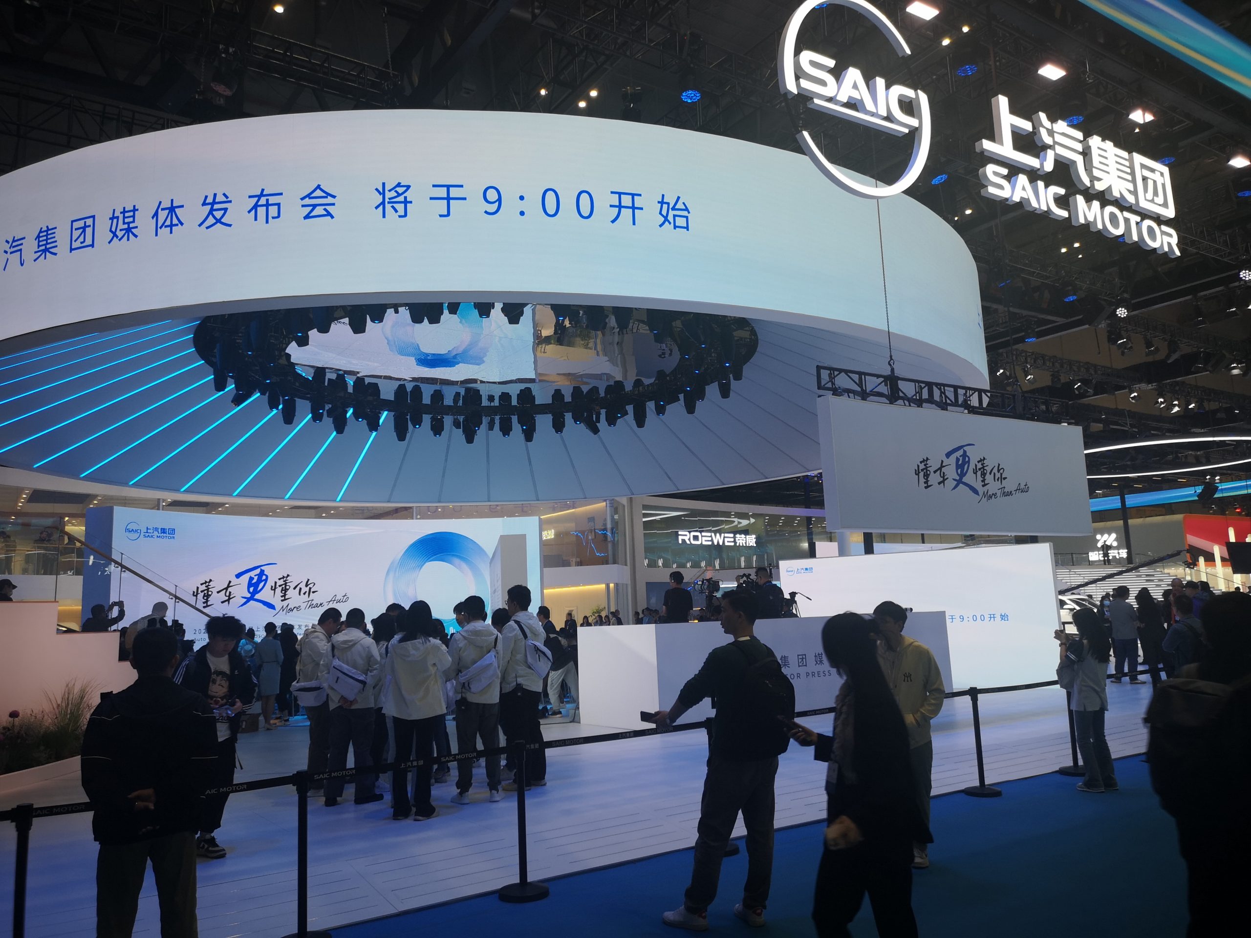 Shanghai 上海 – SAIC Motor Corp., Ltd. 上海汽车集团股份有限公司