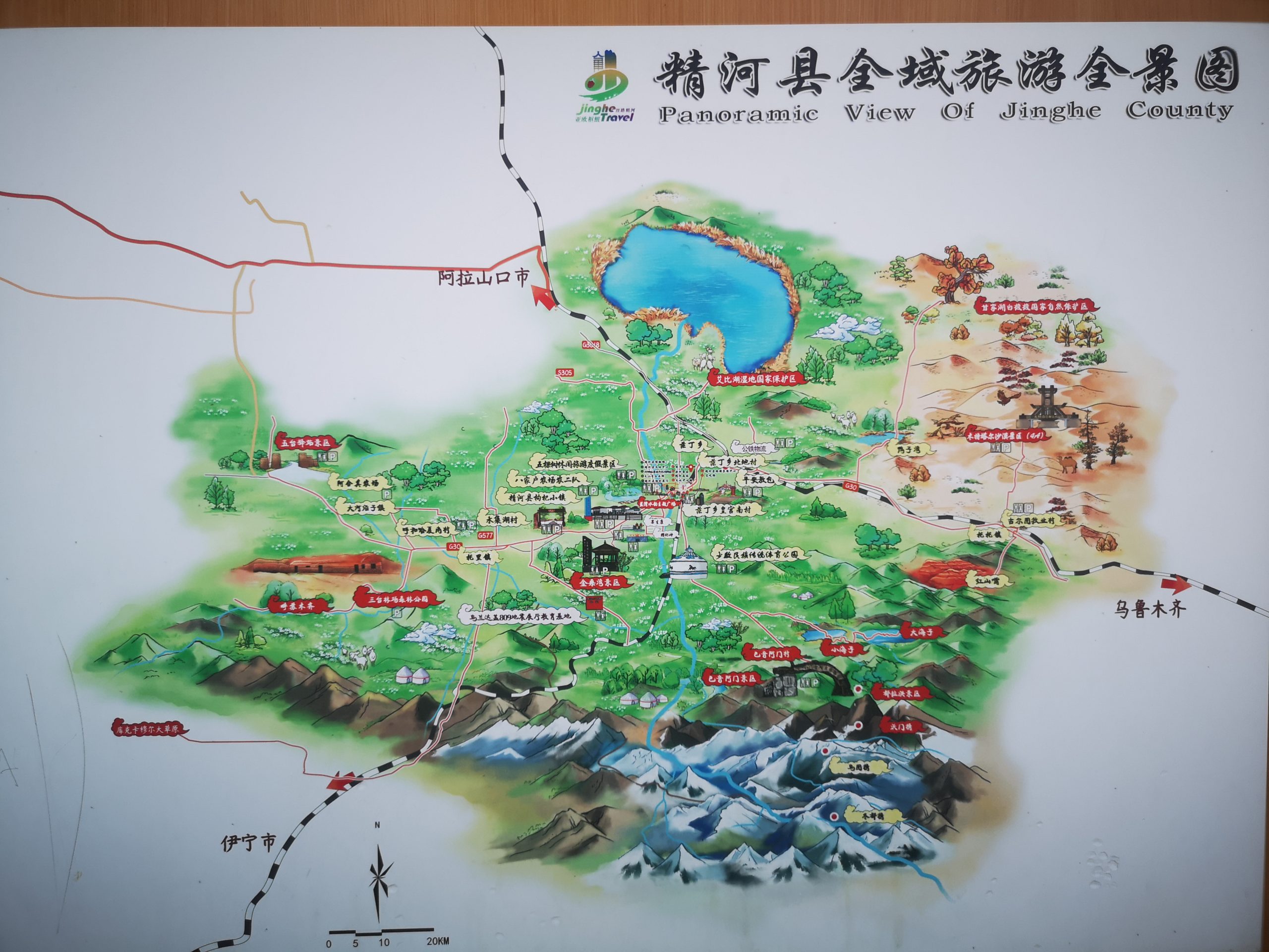 Xinjiang 新疆 – Jinghe 精河